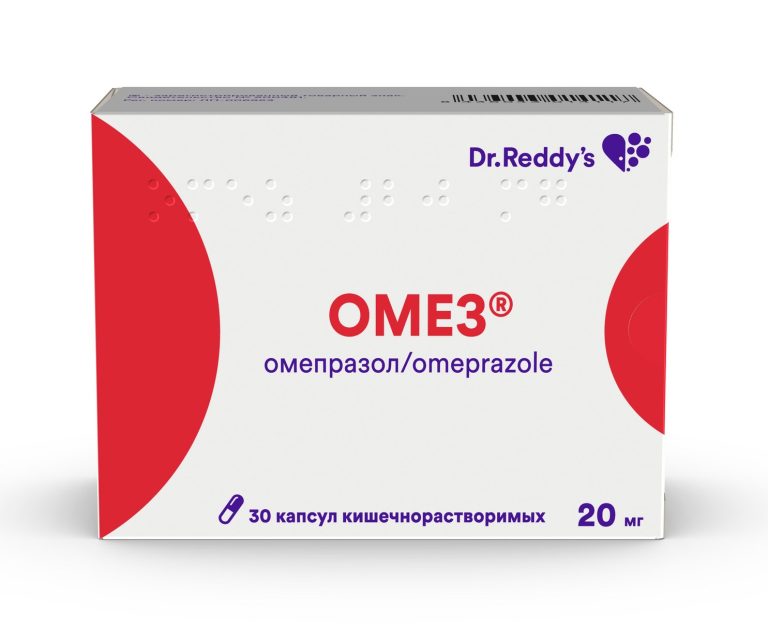 Омез